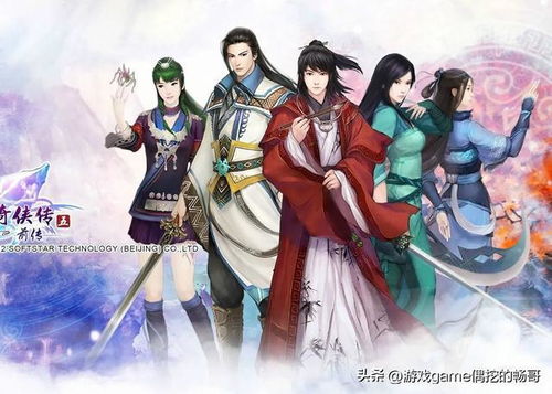 仙剑游戏李逍遥之死攻略 仙剑游戏李逍遥之死攻略