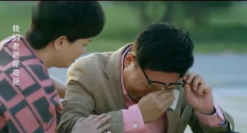 出走的女儿和我游戏攻略