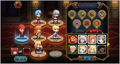 微信游戏誓约之剑攻略