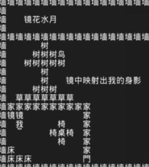 知识就是力量8游戏攻略