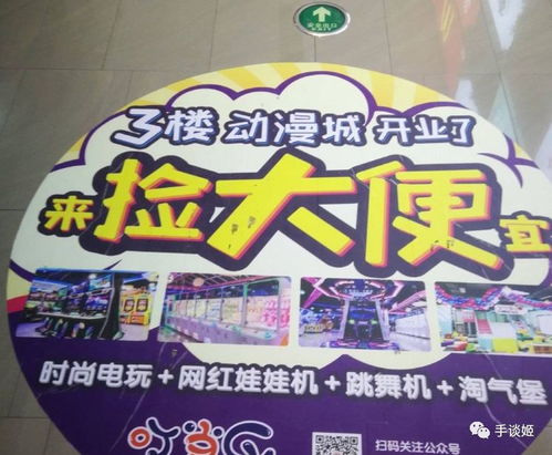 捡垃圾太空主机游戏攻略