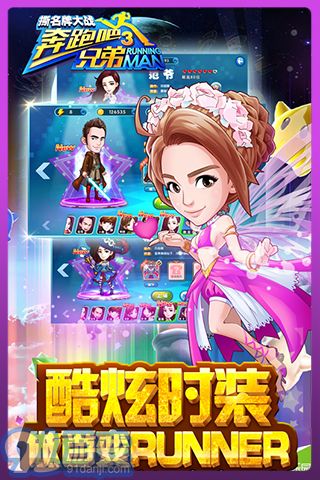 小游戏奔跑吧新娘攻略