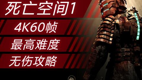 惊悚模拟游戏攻略