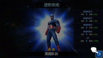 中国未来之战游戏攻略