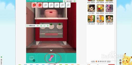 游戏拆箱厨房攻略视频