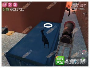 模拟山羊游戏外星羊攻略 模拟山羊游戏外星羊攻略