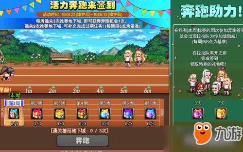 跑团游戏严酷法则攻略 跑团游戏严酷法则攻略