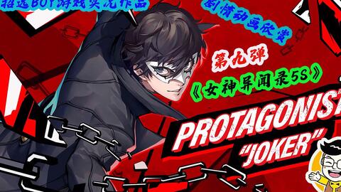 女助理的游戏攻略漫画 女助理的游戏攻略漫画