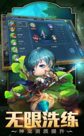 你的万千星辰游戏攻略