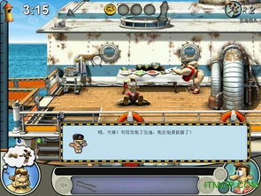 单机游戏 整蛊专家攻略