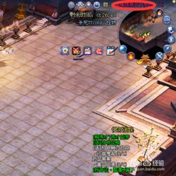 倩女幽魂游戏坏处攻略 倩女幽魂游戏坏处攻略