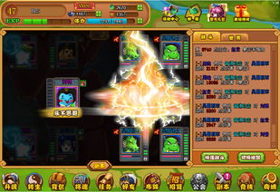 传奇开挂游戏攻略视频