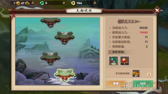 橙光游戏青松赋攻略