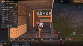 三叠空间游戏攻略 三叠空间游戏攻略