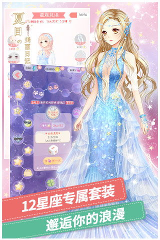 秀妍的攻略日记游戏