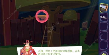 案件大师游戏攻略猫失踪