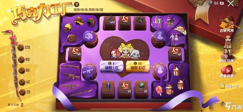 声控吃巧克力小游戏攻略 声控吃巧克力小游戏攻略