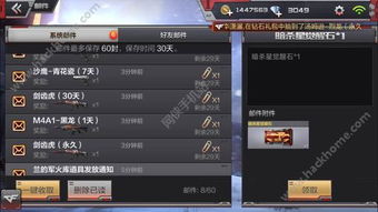 穿越系统制作游戏攻略