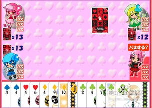 员工团建小游戏纸牌攻略