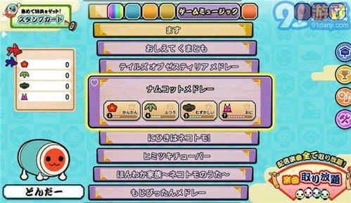 商店街料理达人游戏攻略 商店街料理达人游戏攻略