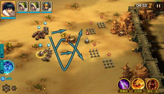 超级英雄3沙漠游戏攻略