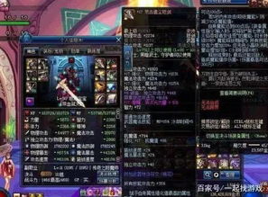 氪金城池游戏排行攻略 氪金城池游戏排行攻略