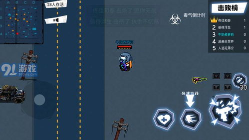 苹果bass2游戏攻略