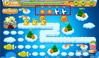 保卫萝卜61关游戏攻略 保卫萝卜61关游戏攻略