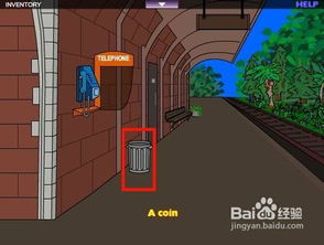 华为游戏我的花园攻略