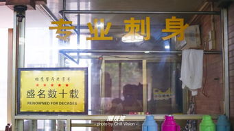 三水饭店游戏攻略