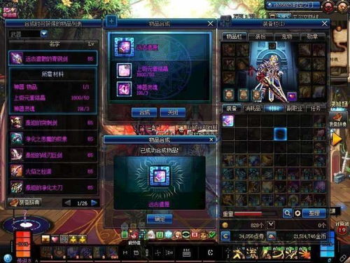 中国游戏玩家攻略组成 中国游戏玩家攻略组成