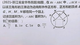 学霸考完数学直呼太简单:估分140