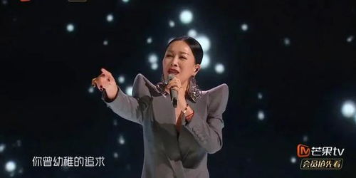 《浪姐》总决赛直播疑似假唱