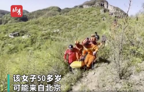 退休教授雨夜爬山失足坠崖遇难