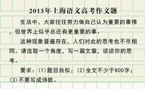 2025高考作文题出炉 哪个难？
