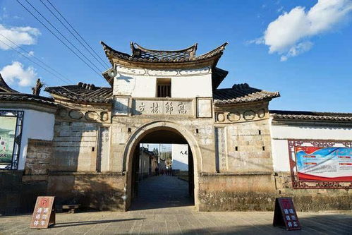 云南腾冲游戏攻略大全