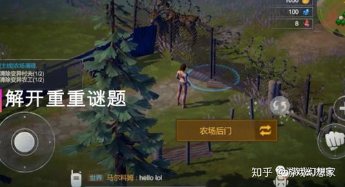 逆后宫游戏生存攻略视频