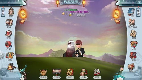 东北切蒲英游戏攻略