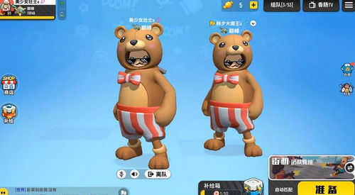 雪地躲猫猫游戏大赛攻略