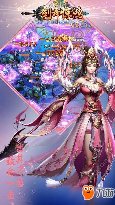 仙侣3游戏最强装备攻略