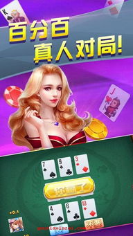 我最爱聊天游戏攻略视频