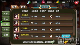 微微世界游戏规则攻略