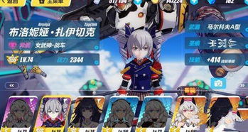 崩坏三游戏攻略在哪看