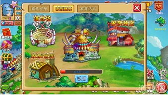 我和我的家游戏攻略 我和我的家游戏攻略