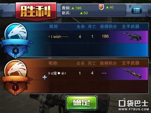 头条小游戏玩家对战攻略