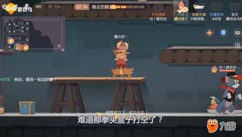 菜鸟玩猫鼠游戏攻略