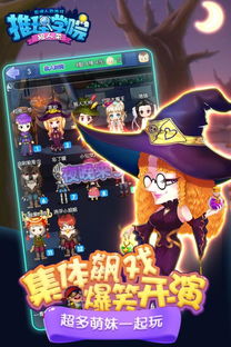 推理学院游戏攻略