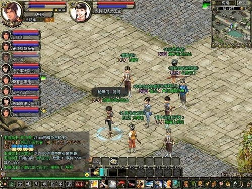 抗战英雄传游戏攻略 抗战英雄传游戏攻略