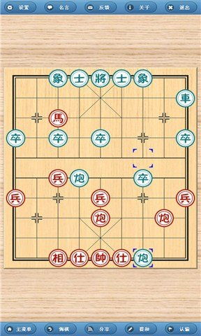 同桌游戏国际象棋攻略
