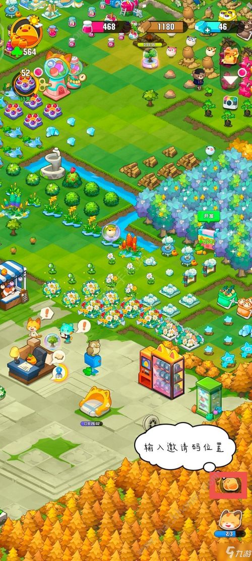 小森灵游戏攻略喷泉